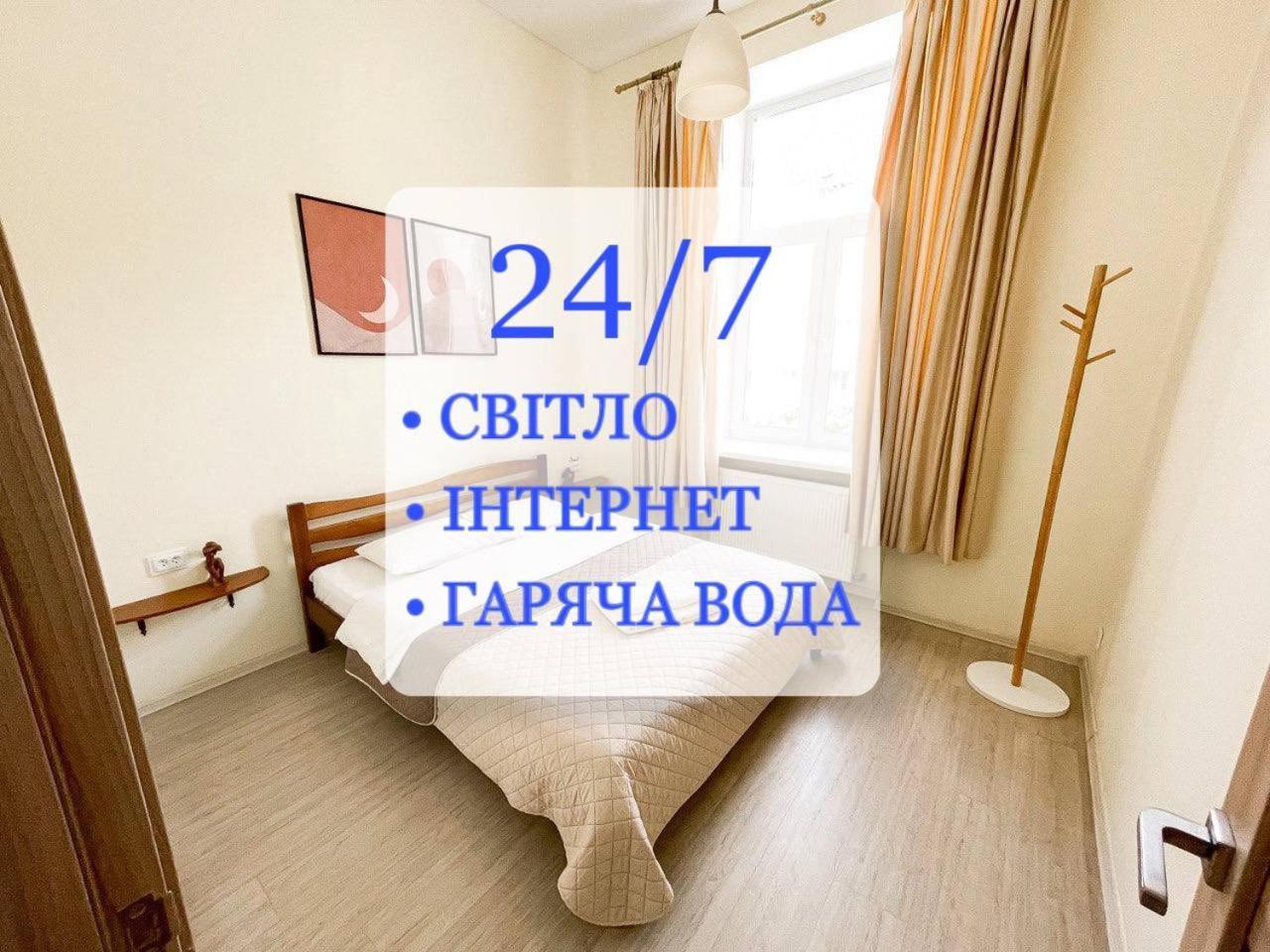 Lviv Residence І Львівська Резиденція Εξωτερικό φωτογραφία